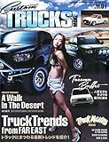  Custom TRUCKS MAG.(カスタムトラックスマグ) 2015年 10 月号 [雑誌]: Jimny plus(ジムニープラス) 増刊