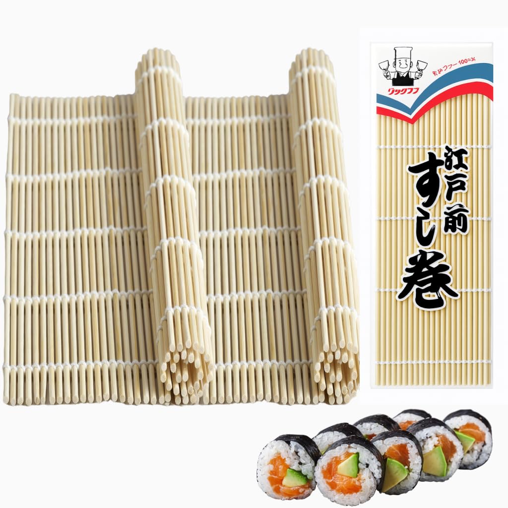 JapanBargain, Set of 2 Bamboo Sushi Rolling Mats, 9.5 Inch Square Sushi Rollers, Natural Sushi Making Mat for Home or Restaurant, Sushi Maker Kit