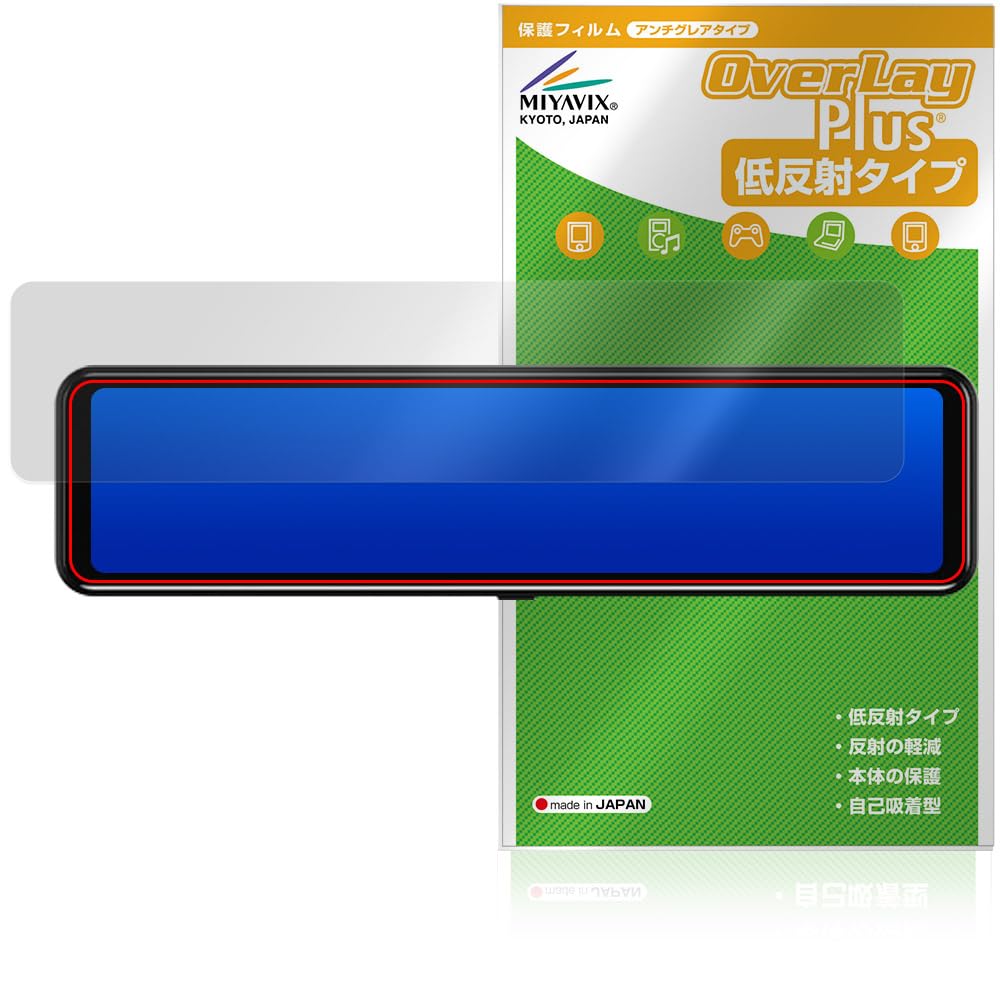 Amazon | ミヤビックス NWO JAPAN Extend-12 12インチ ミラー型