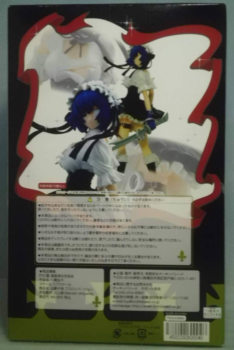 Amazon.co.jp: 一騎当千 呂蒙子明 ゴスロリVer 1/7 フィギュア 塗装済
