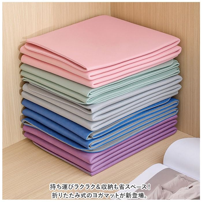 ぼん様　ヨガマット4点　ブルー、パープル 、ピンク、ブラック Amazon.co.jp: ヨガマット 折りたたみ 183x61cmx4mm
