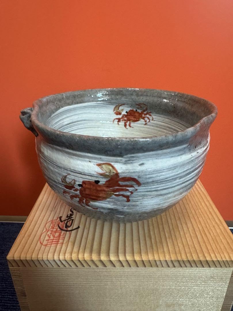 1873 茶道具 浅見与し三作蟹茶碗未使用