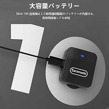 Amazon.co.jp: Saramonic BLINK100 B6 ワイヤレスマイク