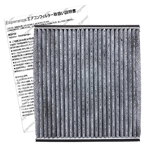 【Esperanza】高密5層 トヨタ 活性炭 エアコンフィルター シエンタ ファンカーゴ プラッツ プレミオ プロボックス クリーンエアフィルター 花粉 排ガス タバコ 黄砂 消臭 脱臭 87139-12010 対応