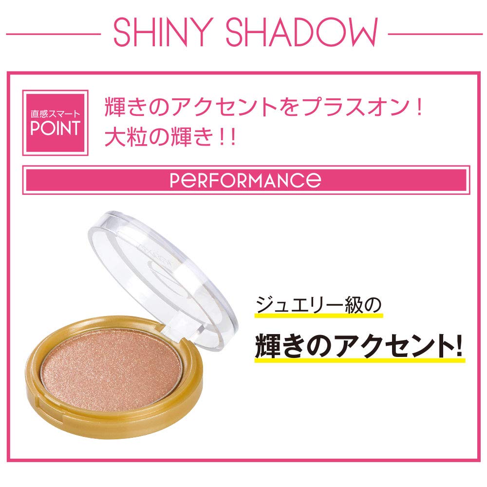 Amazon.co.jp: excel(エクセル) エクセル シャイニーシャドウ N SI04