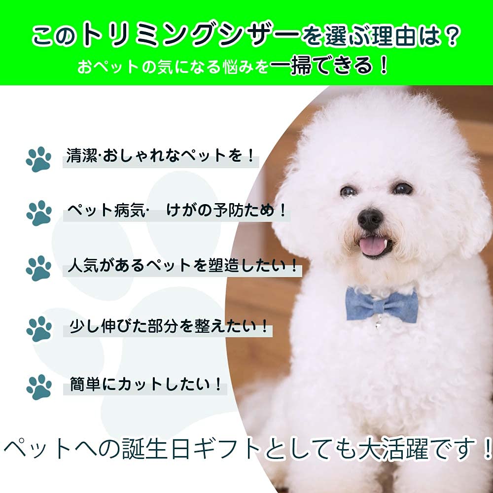 切れ味抜群☀ナルトシザー同様斜度付はさみ理美容師プロ用☀犬トリマートリミングも良 ✨ナルトNBAA同様斜度付✨最新カットシザー✨美容師ハサミトリマー
