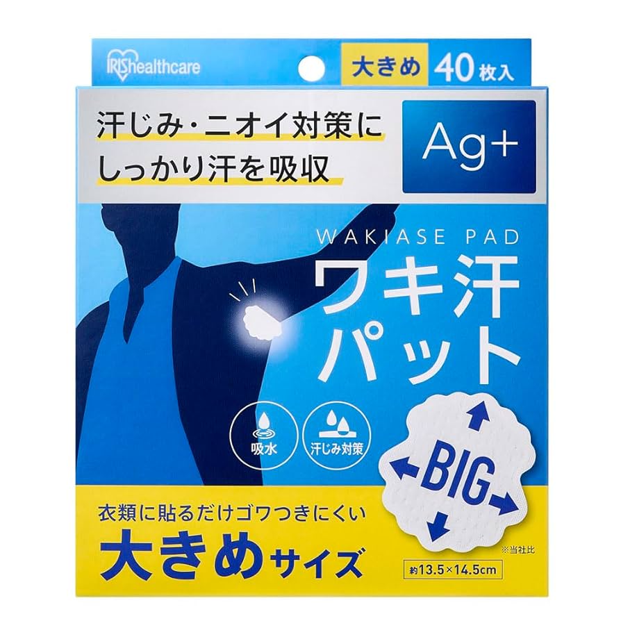 Amazon | アイリスオーヤマ(IRIS OHYAMA) ワキ汗パット 大きめ