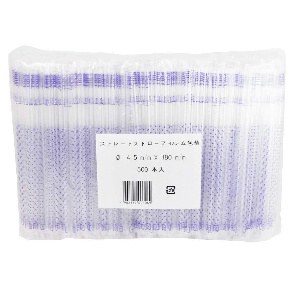 Amazon｜ストレート ストロー 4.5mm 18cm 袋入り フィルム包装