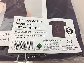 Amazon Co Jp うたのプリンスさまっ プロデュースｔシャツ 一ノ瀬トキヤ Sサイズ フォトカード付 うたプリ ホビー 通販