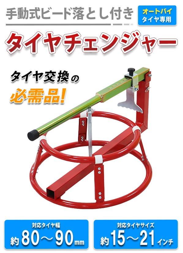 イマン ポワージュ ビード入りピッチャー イマン ポワージュ ビード入りピッチャー イマン ポワージュ