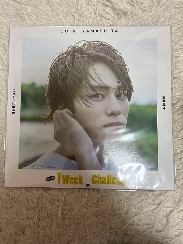 山下幸輝　カレンダー Amazon.co.jp: 山下幸輝 サイン カレンダー ＋クリアファイル