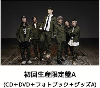 UVERworld EPIPHANY 初回生産限定版TYPE-A,B（DVD） UVERworld