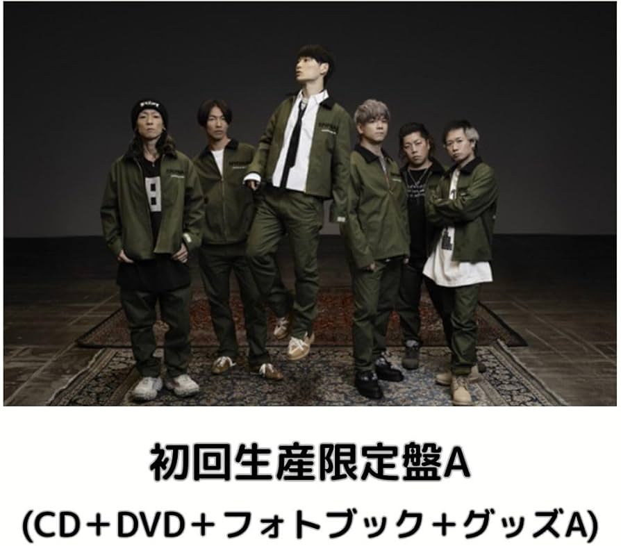 UVERworld EPIPHANY 初回生産限定盤 AB セット ／グッズなし EPIPHANY【初回生産限定盤(TYPE-A / CD+DVD)】・UVERworld | Sony