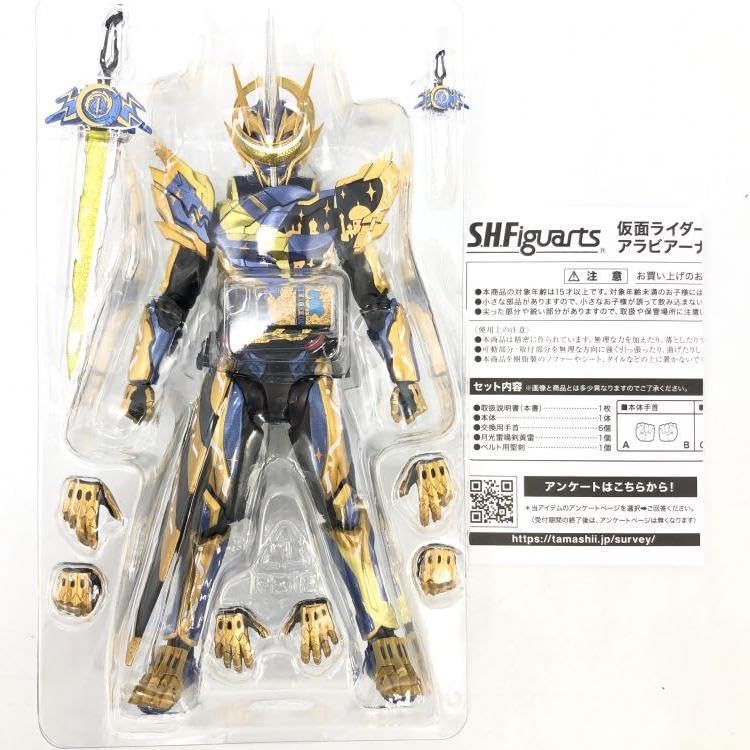 Amazon.co.jp: ライダーエスパーダ アラビアーナナイト : ホーム＆キッチン