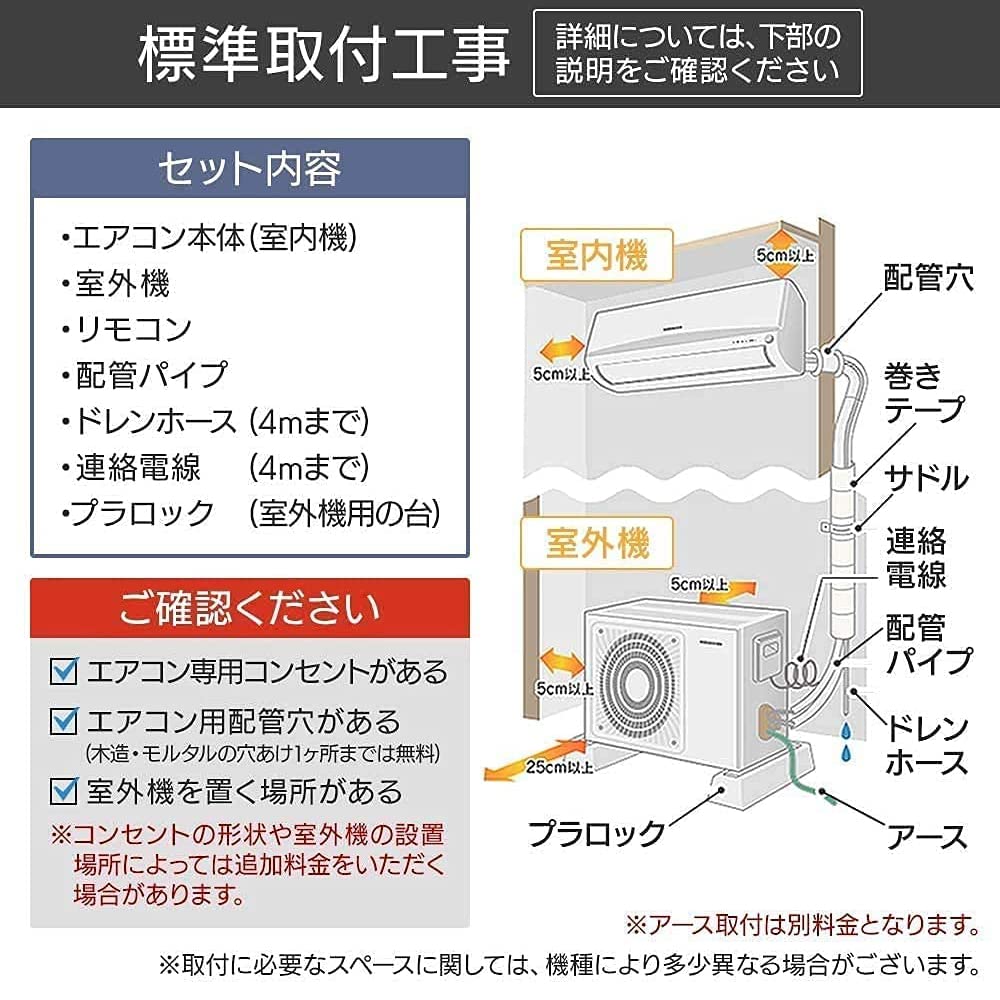5月6日まで特別特価㊗️ 福岡市内取付料金込み 2021年 ルームエアコン