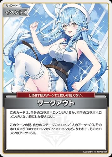hololive OFFICIAL CARD GAME �A���J�V���@�[�~���I�� ���[�N�A�E�g(C) hBP06-094 | �z�����C�u�J�[�h�Q�[�� �z���J �T�|�[�g�E�C�x���g�ELIMITED