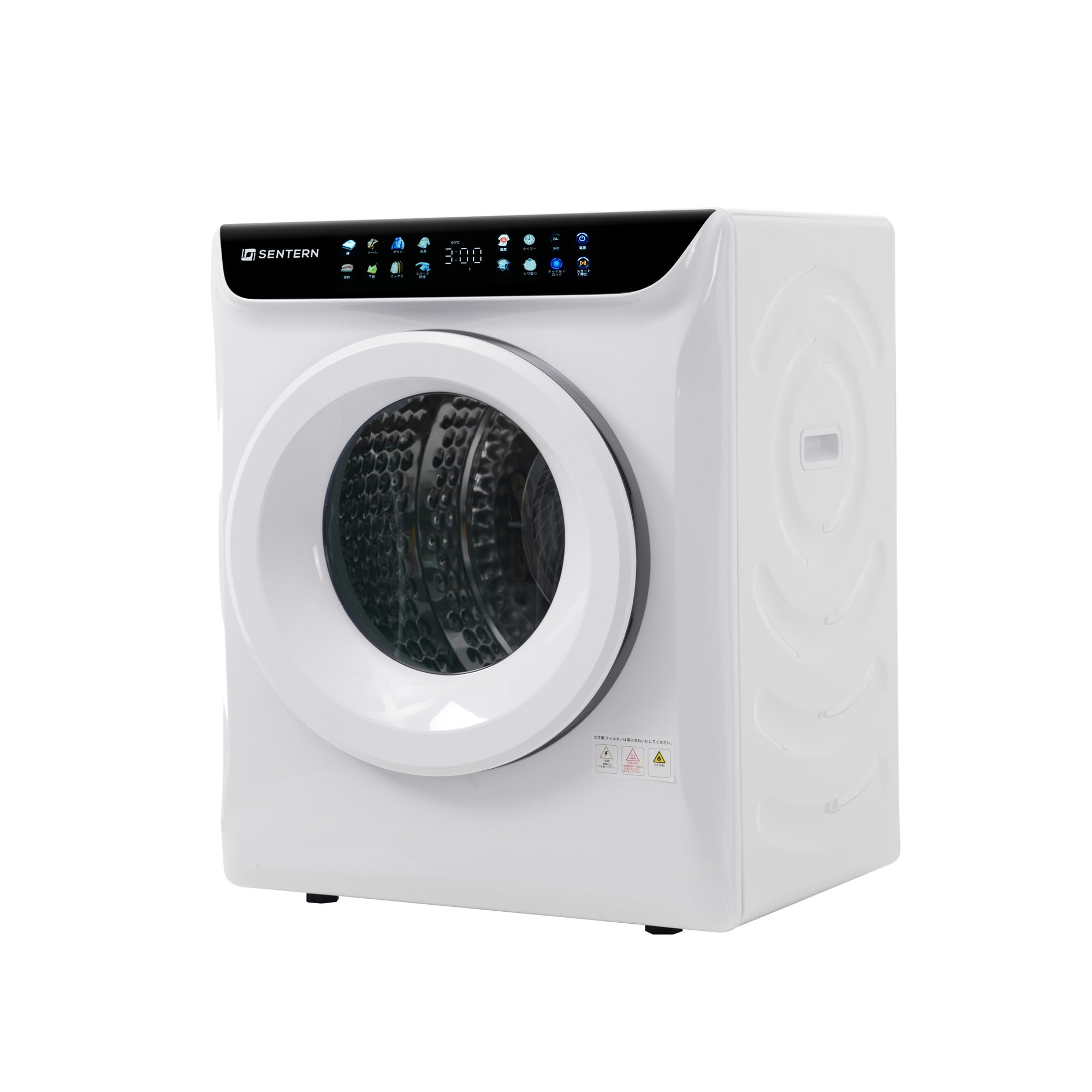 Amazon | 衣類乾燥機 6kg 家庭用 大容量 タイマー 節電 カラー液晶
