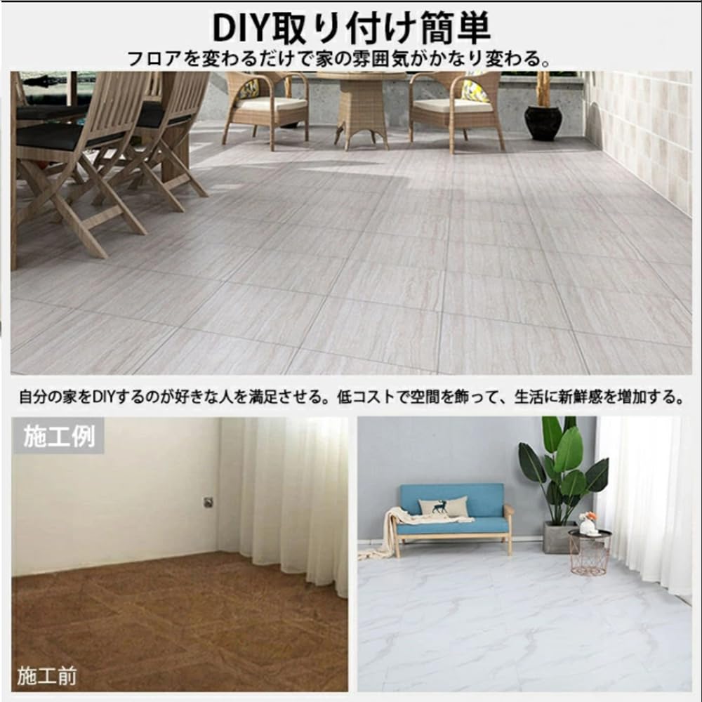 Amazon.co.jp: Floor Tiles, 82.5 sq ft (24 Tatami), Adhesive (192
