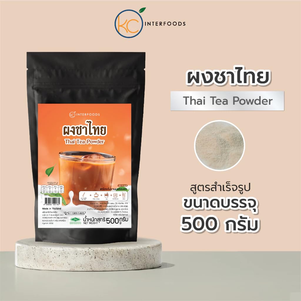 เคซี Authentic Thai Milk Tea Powder – Instant Creamy Thai Iced Tea Mix – Traditional Sweet and Aromatic Flavor – Ideal for Boba and Lattes – Resealable Pouch, 500g