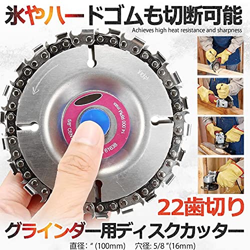 Amazon | Ishino 【 氷も切断可能 】 グラインダー ディスク用