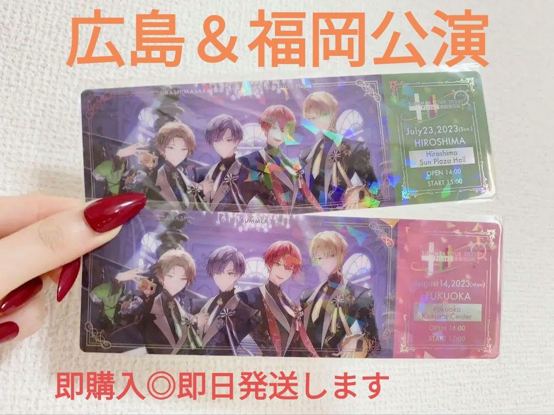 PRIDE GP他半券セット GIANNA Plus cover 簡秀吉＆藤本洸大 応募券 5枚セット - メルカリ