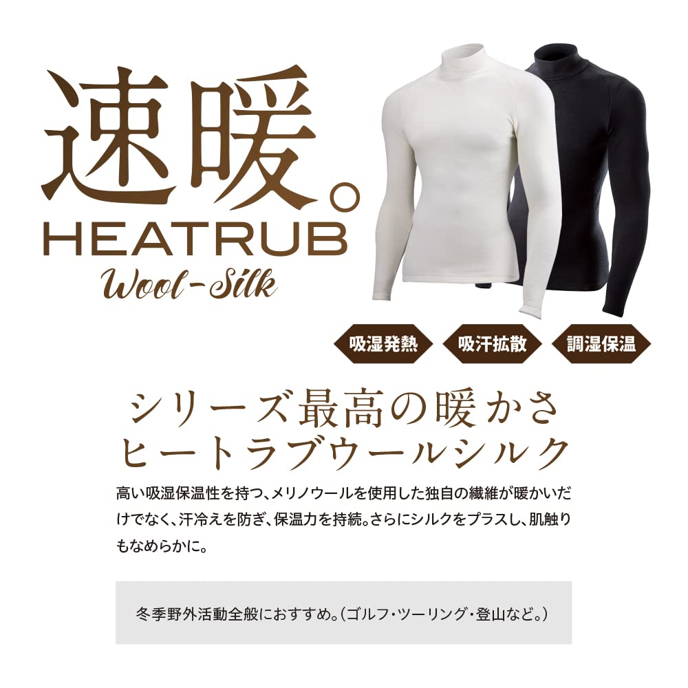 ゼロフィット 速暖 ヒートラブ シルク【カズ】 ZEROFIT スポーツウェア アンダーウェア「ヒートラブウール 2024