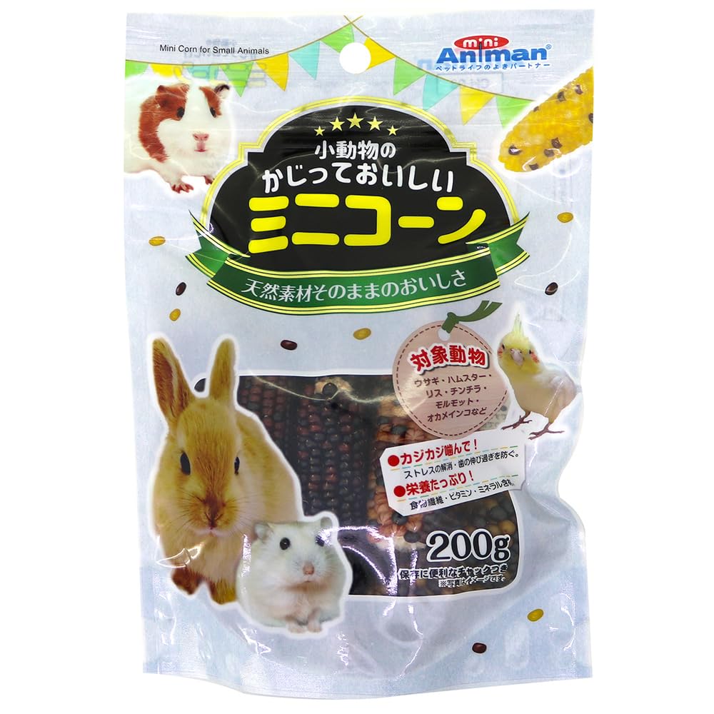 ドギーマン 小動物のかじっておいしい ミニコーン 200g商品画像