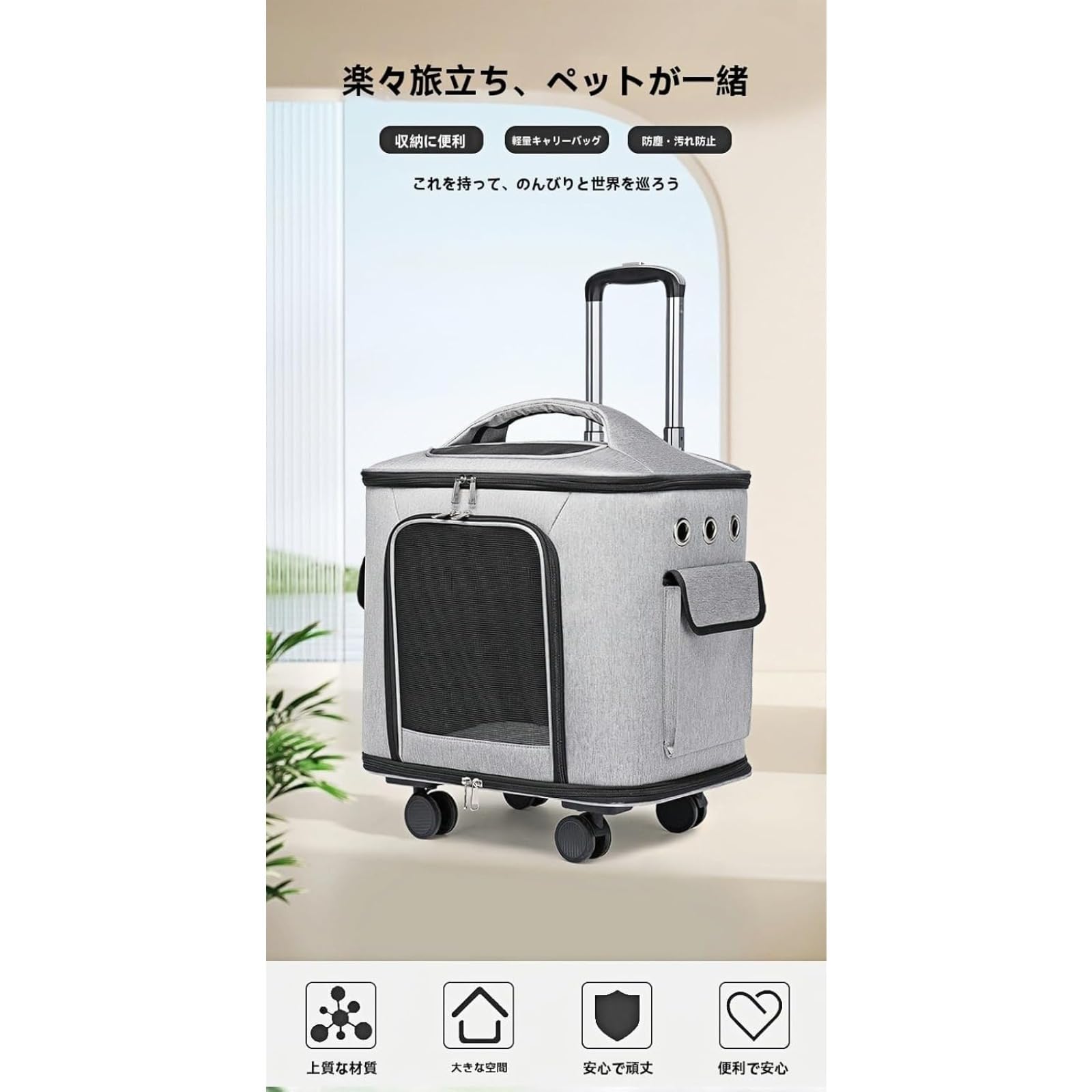 Amazon.co.jp: KuBen 通気メッシュ 避難・新幹線対応 頑丈で爪傷に強い