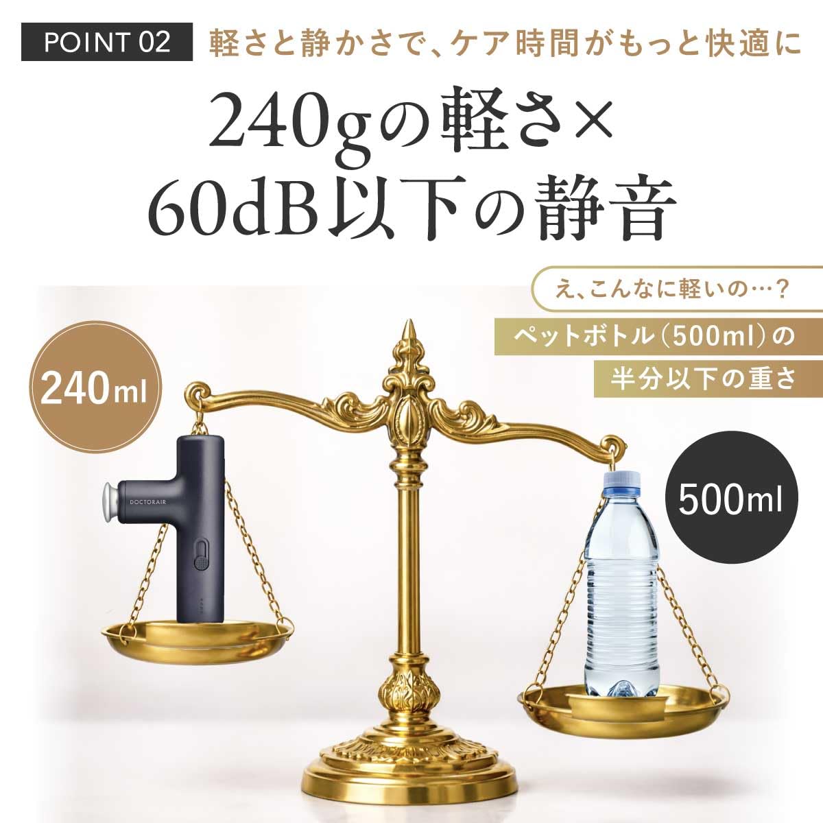 Amazon | 【THE TIMEで紹介！】ドクターエア 公式ストア エクサガン