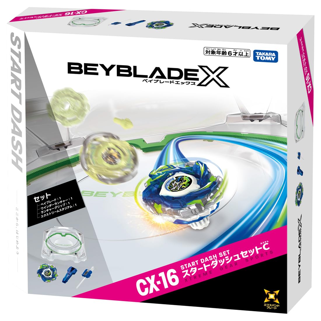 Amazon.com: Takara Tomy CX-16 Starter Dash Set C : Toys & Games