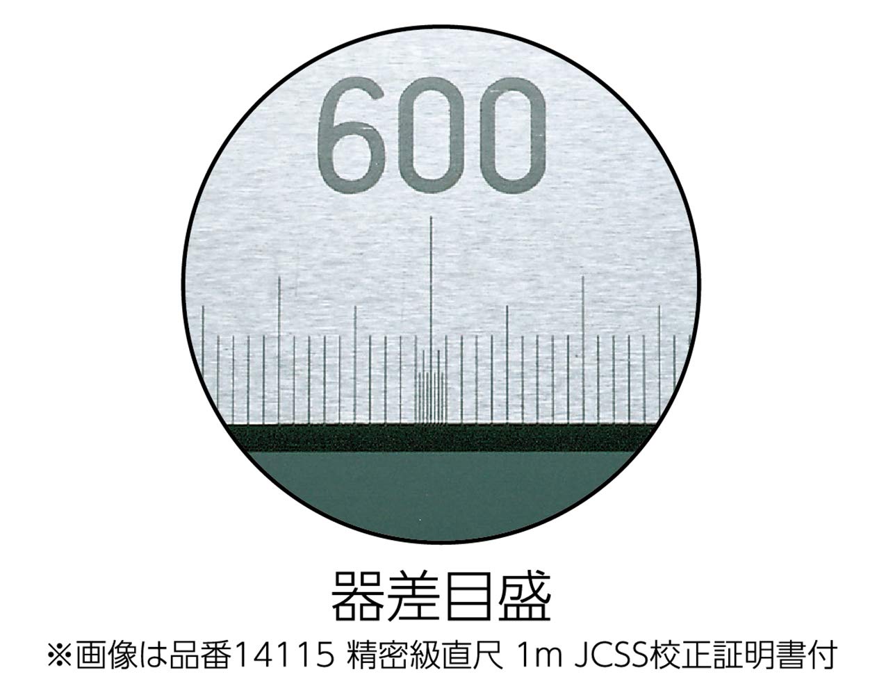 Amazon.co.jp: シンワ測定(Shinwa Sokutei) 精密級 直尺 JCSS校正証明