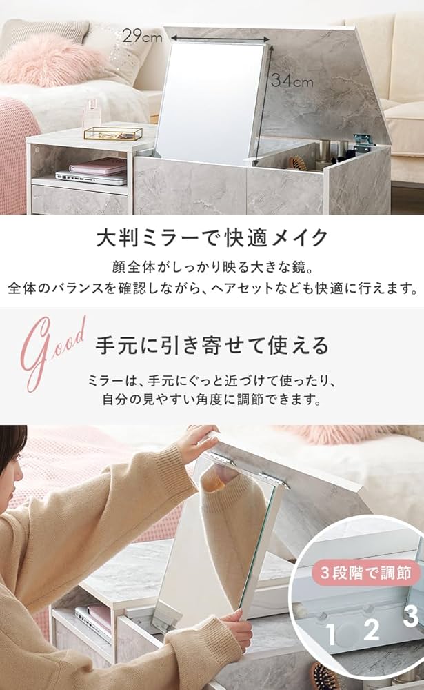 ドレッサー① Amazon｜moca company BELLEB ハイタイプ ドレッサー 三面鏡 幅