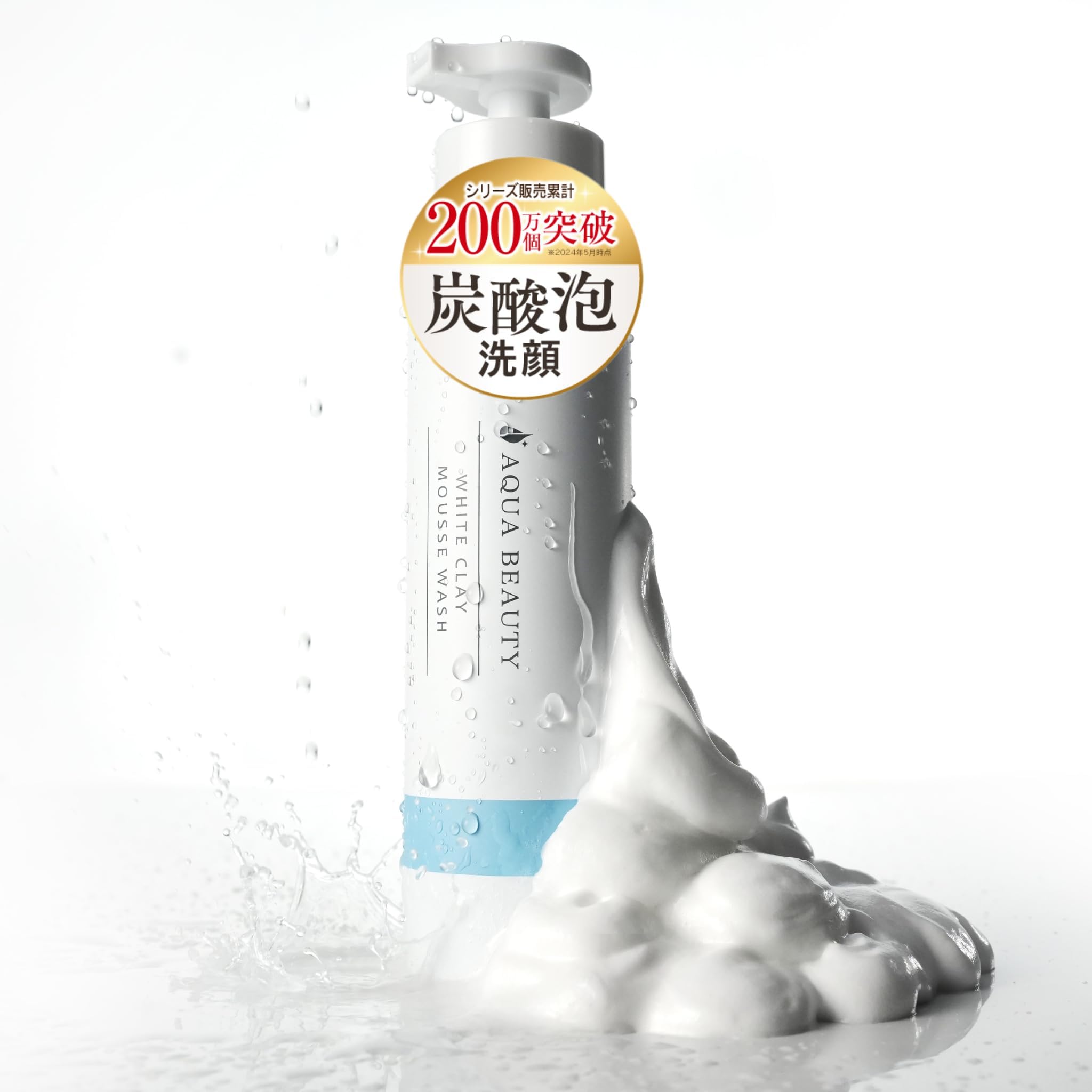 Amazon | 【クレイ×炭酸 奥まで高密着】濃密 炭酸 泡洗顔 毛穴 くすみ