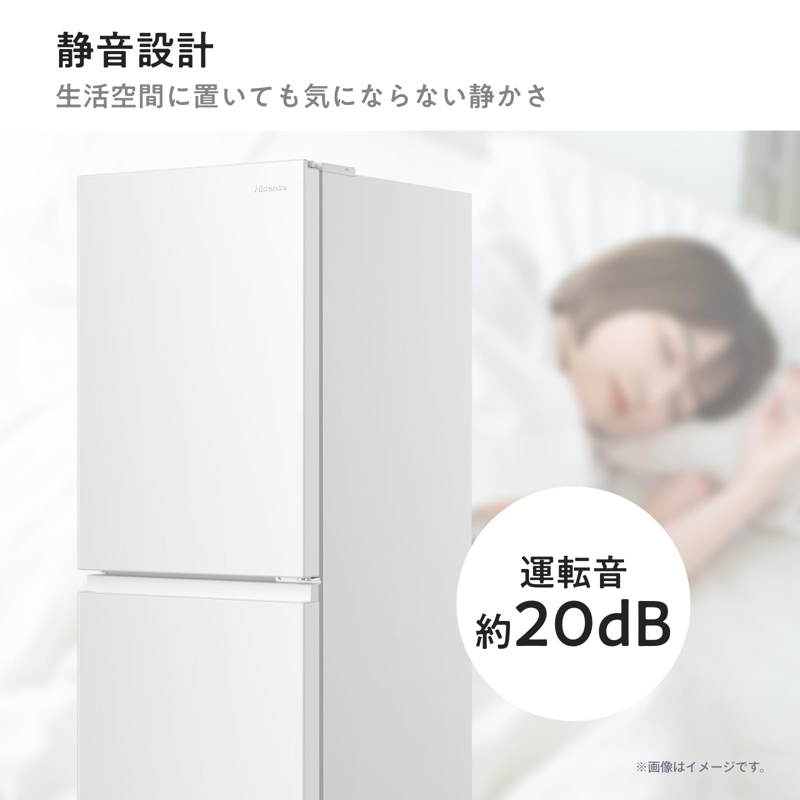 Hisense 冷蔵庫・冷凍庫 ホワイト Hisense(ハイセンス) 冷凍冷蔵庫 ホワイト HR-G260HW ［幅55cm