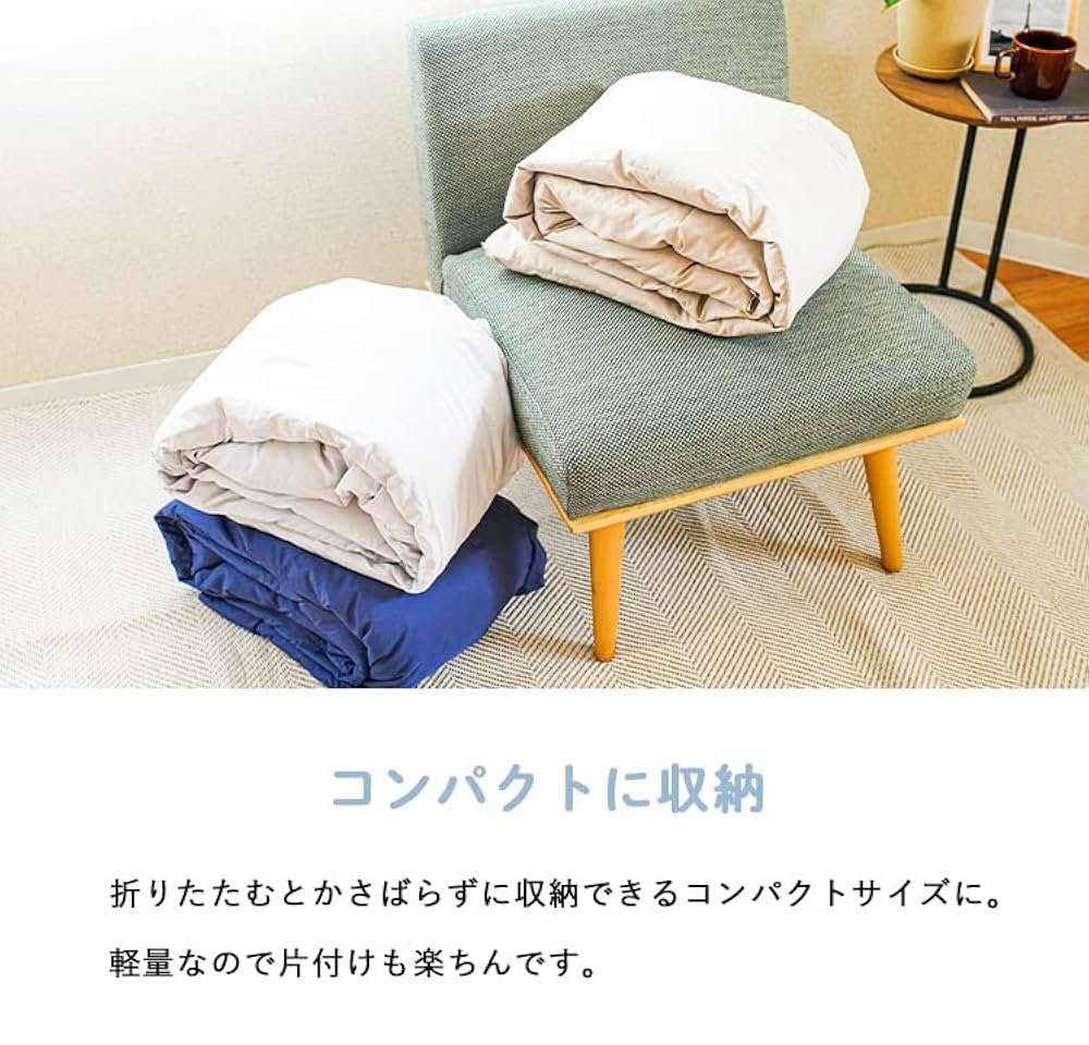 Amazon｜洗えるダウンケット 肌掛け布団 キングサイズ 230×210cm