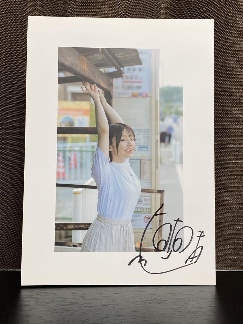 上田操　写真展　サイン入り　額装516×729(B2)済み　限定品 Amazon.co.jp: サイン入り上田操 写真集 上田操のいる生活 : 文房具