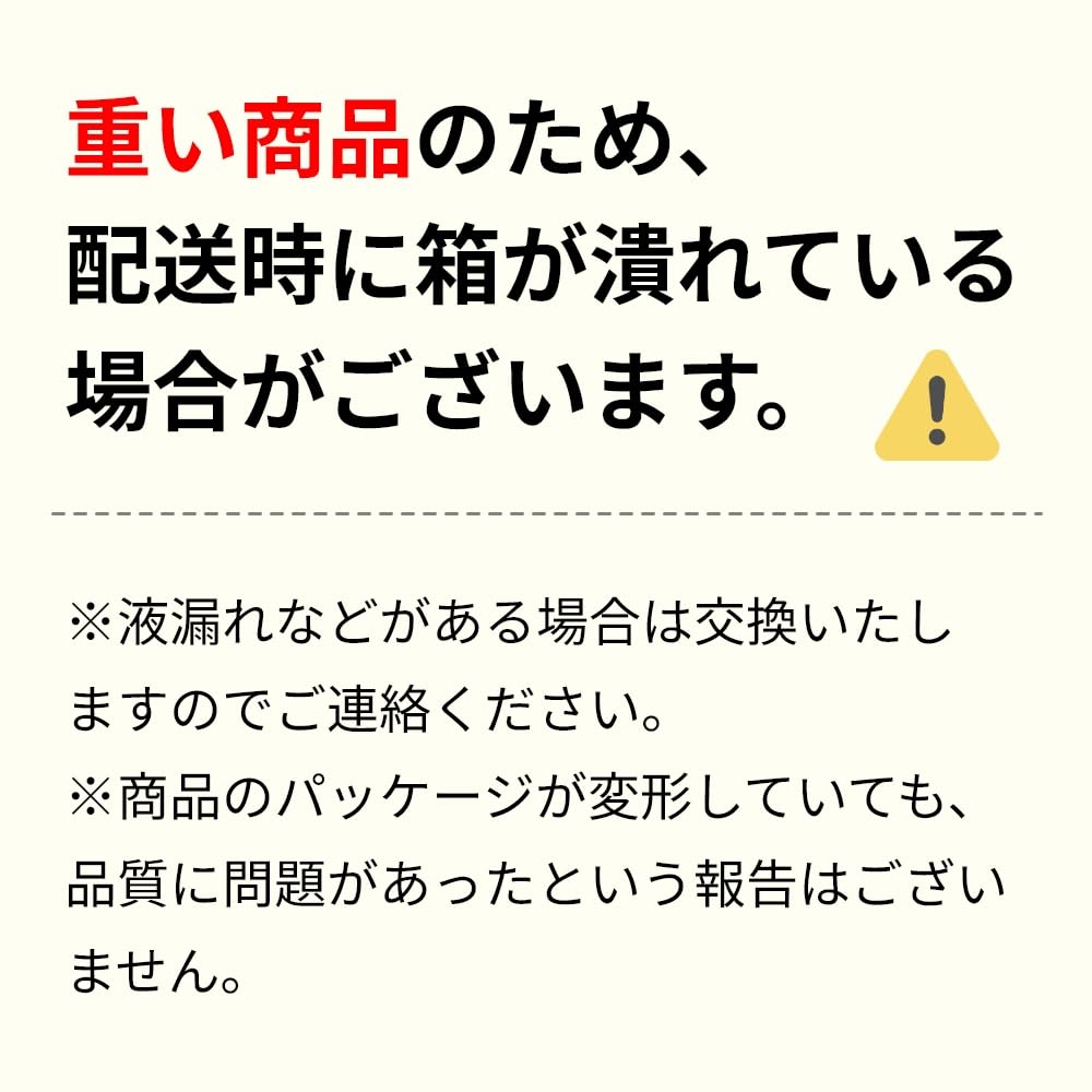 Amazon | 日世 生乳ソフトサーブミックス ライト3.5 1ℓ×12本 | 生乳