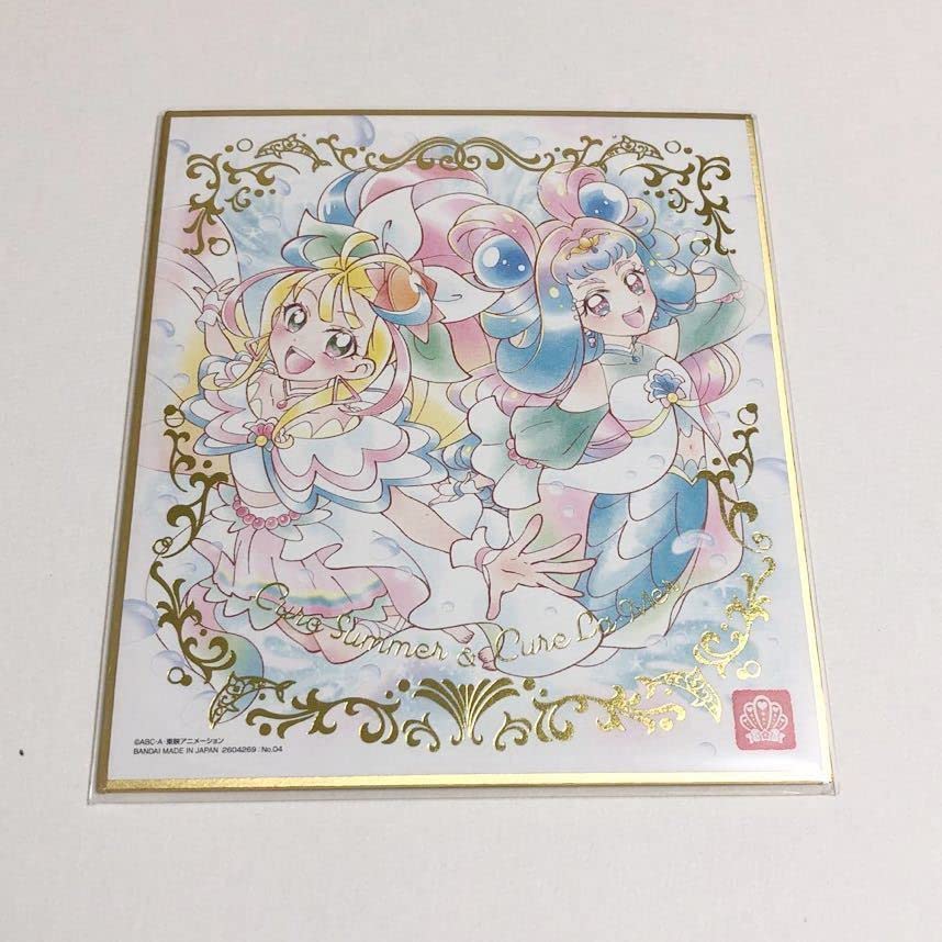 プリキュア 色紙 キュアサマー&キュアラメール Amazon.co.jp: プリキュア 色紙ART キュアサマー&キュアラメール