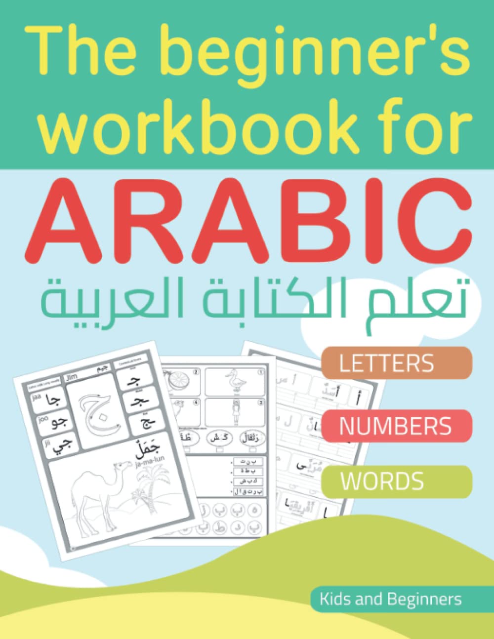 The Beginner's Workbook for Arabic: Practice Writing Arabic Alphabet Exercise Book, for Kids and Beginners