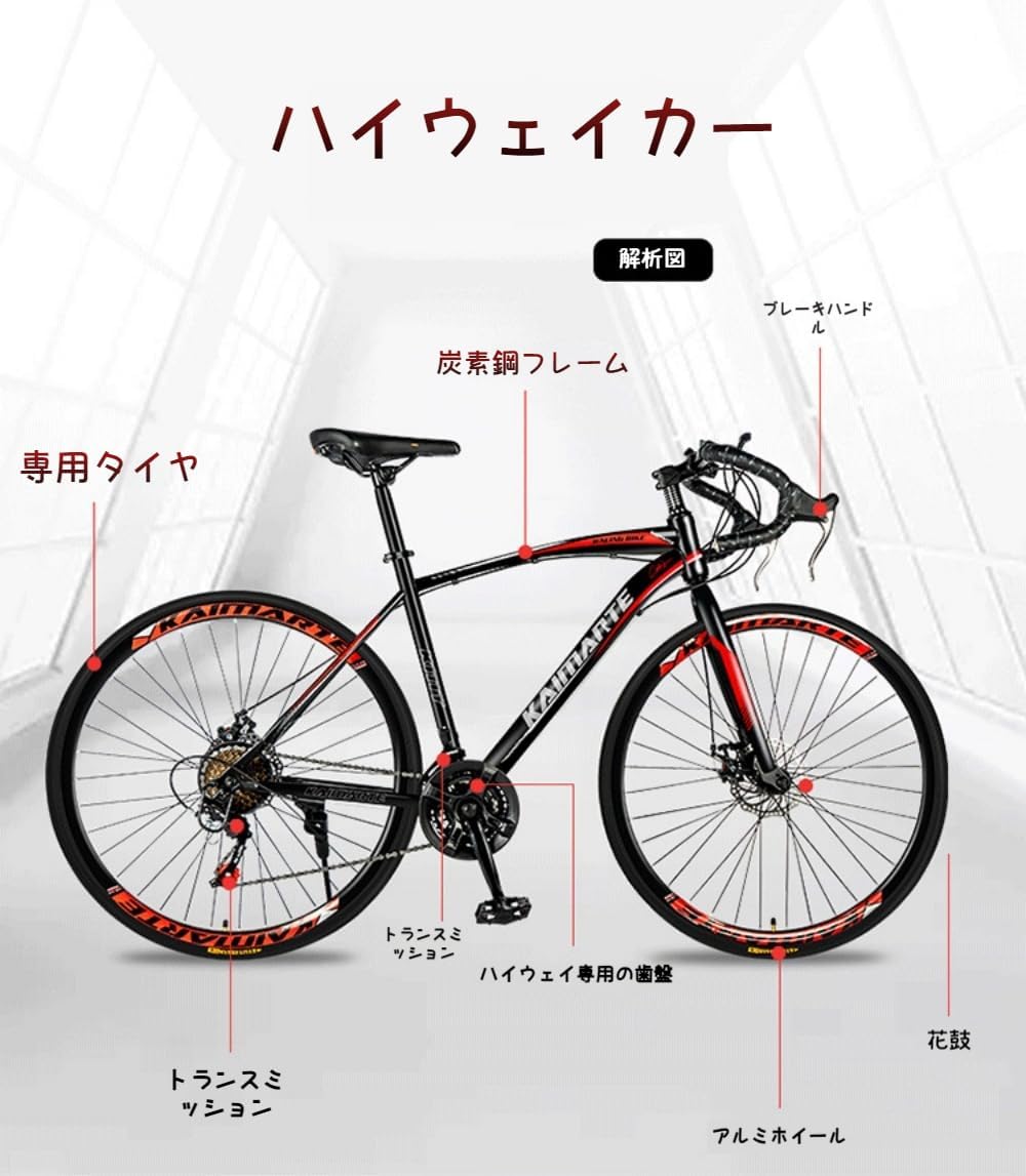 Dazzixエアロロードバイク 700C×40C ロードバイク 高炭素鋼 24/26イン