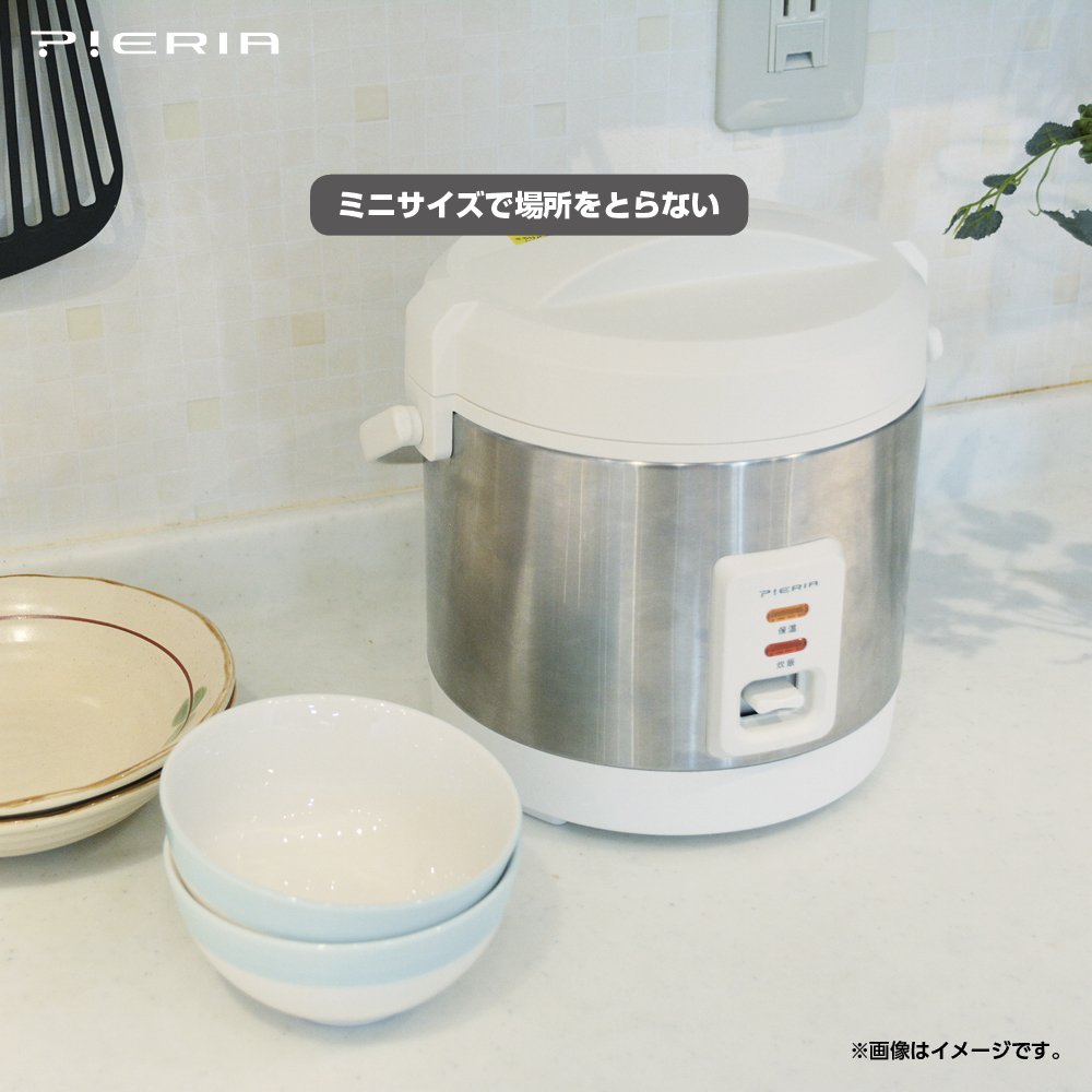 Amazon | ドウシシャ 炊飯器 2.5合 ホワイト 簡単コンパクト ピエリア