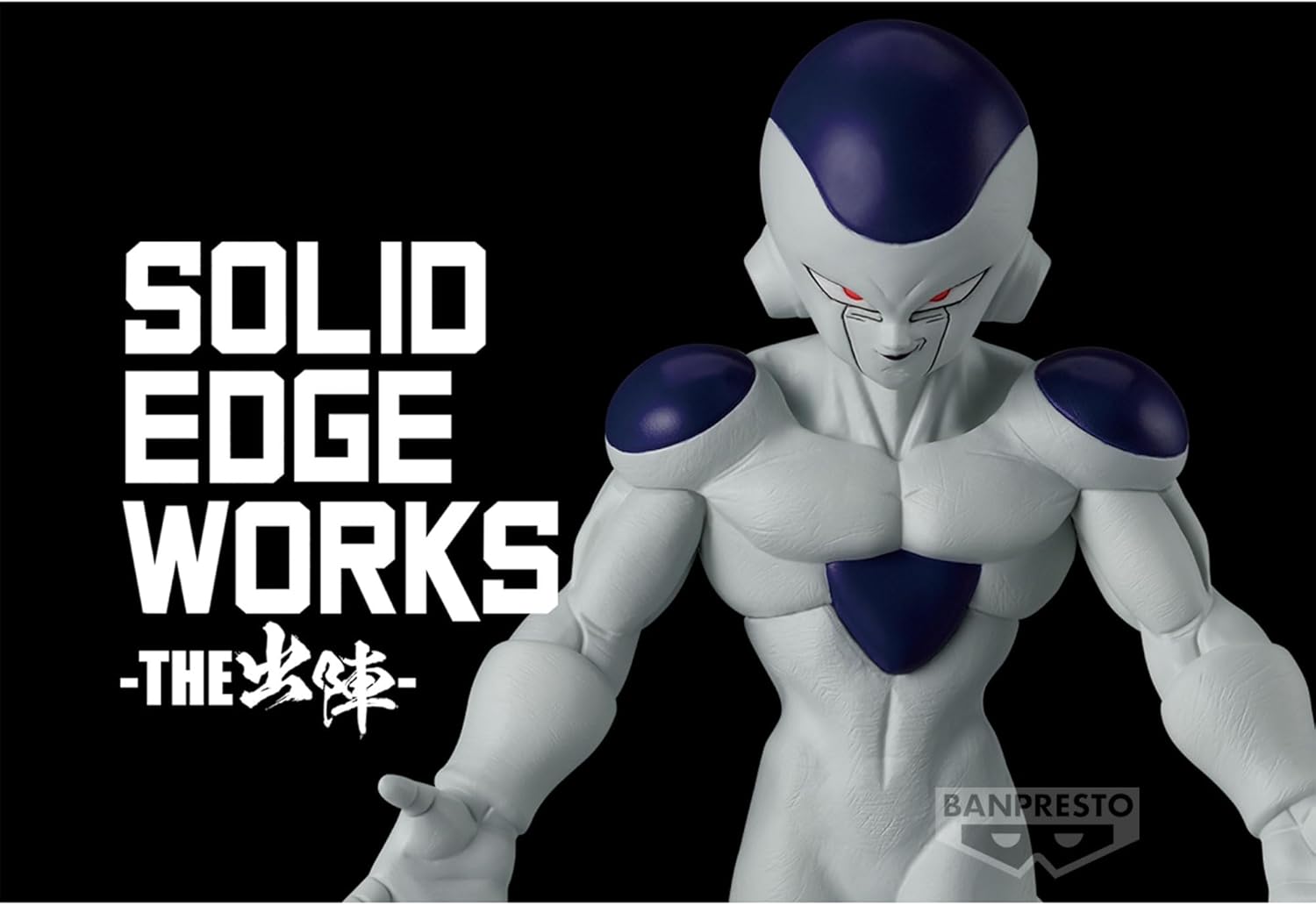 Banpresto - Dragon Ball Z - Frieza Solid Edge Works Figure