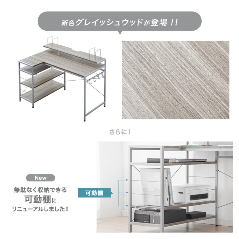 Amazon | タンスのゲン パソコンデスク L字 幅120cm 【広々天板＆豊富