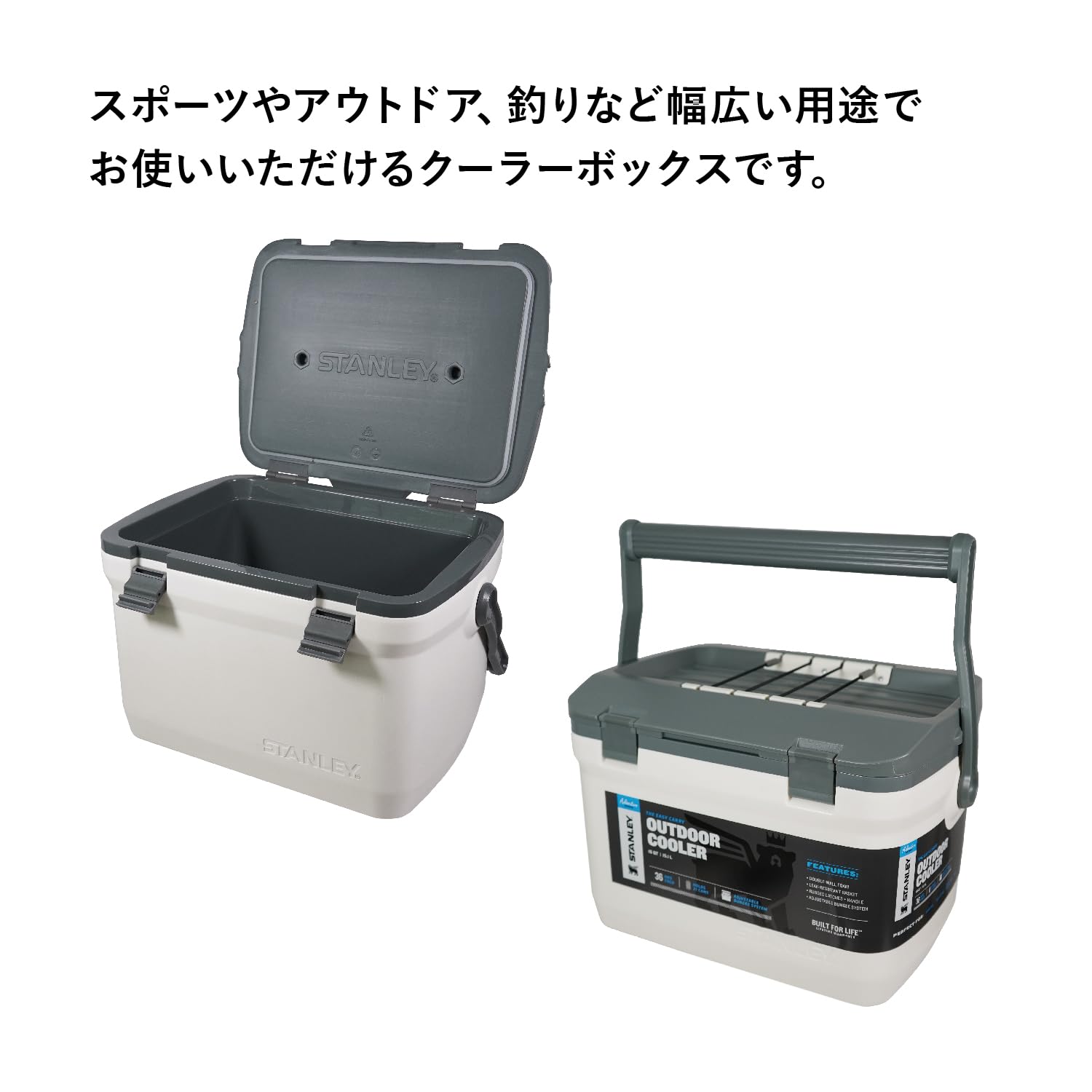 Amazon | STANLEY(スタンレー) クーラーボックス 15.1L ホワイト 保冷