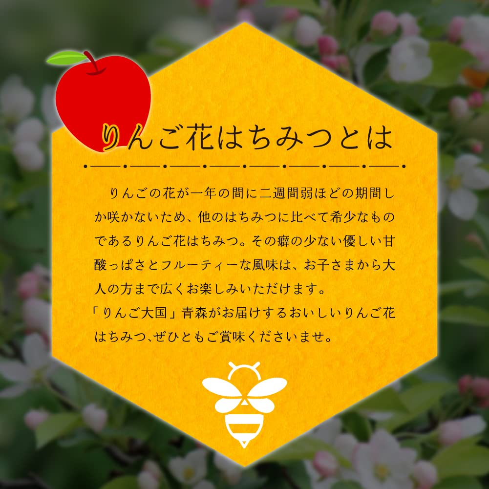 Amazon | 【B-TOPAZ】父の日 はちみつ 蜂蜜 ハチミツ 国産 純粋 日本製