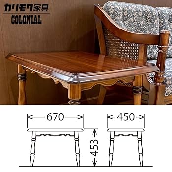 Amazon｜【カリモク正規品】コロニアル カントリースタイル