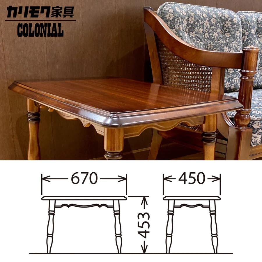 Amazon｜【カリモク正規品】コロニアル カントリースタイル サイド