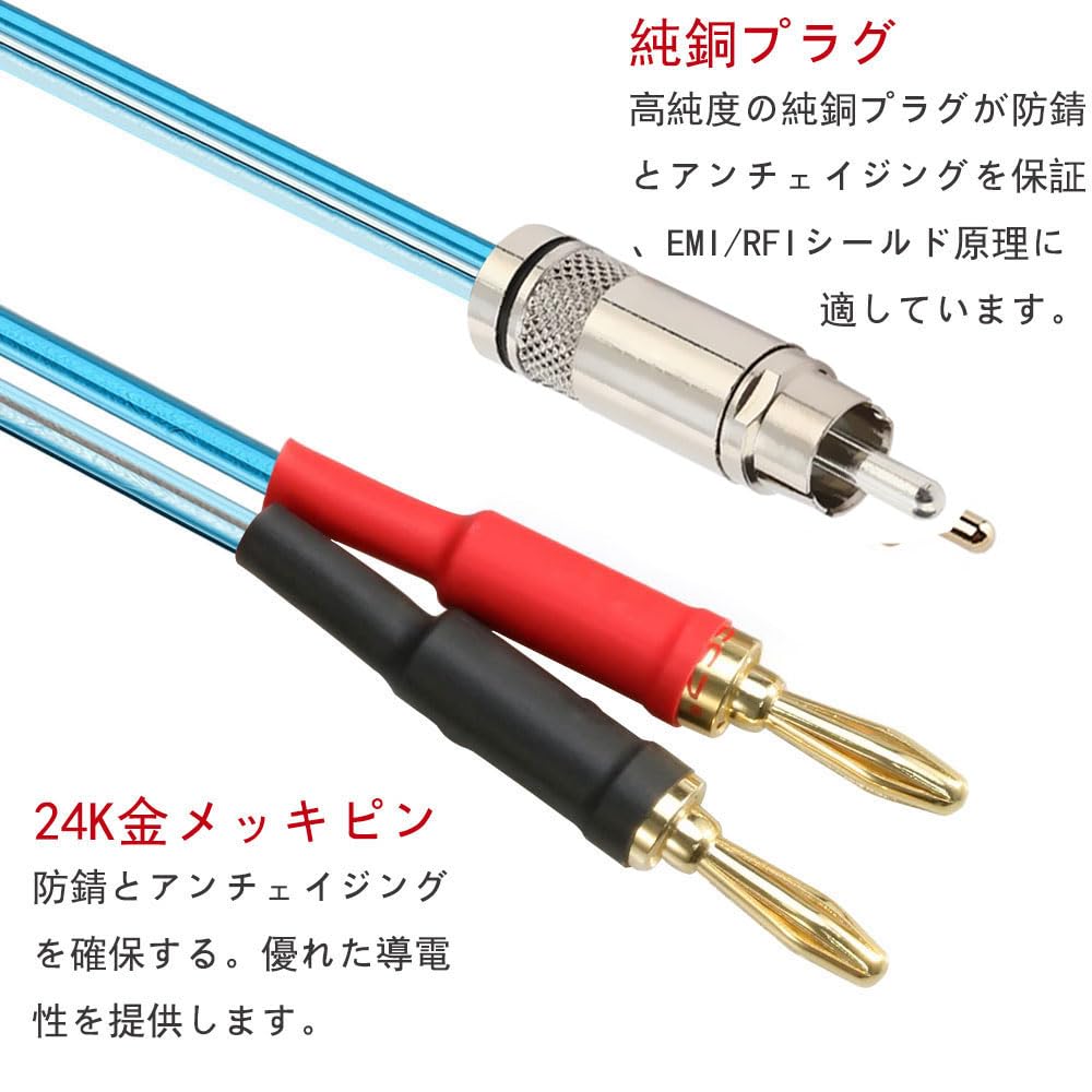 Amazon | ipovoq rca バナナ 変換 プラグ バナナ rca 変換 ケーブル