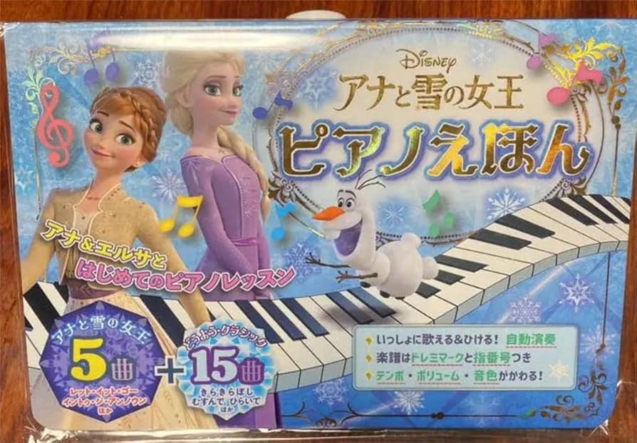 【新品未使用】　アナ雪　ピアノ　おもちゃ　鍵盤　女の子 新品未使用】 アナ雪 ピアノ おもちゃ 鍵盤 女の子 - メルカリ