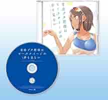 新品未開封 青ブタ展 ドラマCD 青春ブタ野郎はビーチクイーンの夢を見ない 新品未開封 青ブタ展 ドラマCD 青春ブタ野郎はビーチクイーンの